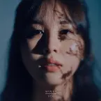 Pochette 우리의 방식