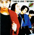 Pochette This Is Love 1