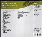 Pochette Live In New York 1981