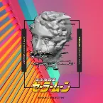 Pochette 𝘾𝙖𝙨𝙪𝙖𝙡 𝙇𝙞𝙛𝙚