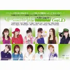 Pochette モーニング娘。〜ベストショット〜vol.2