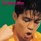 Pochette You were mine