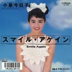 Pochette Smile Again