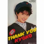 Pochette SUPER BEST THANK YOU KYOKO