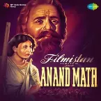 Pochette Anand Math