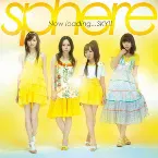 Pochette Now loading...SKY!!