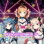 Pochette Crossing Delta