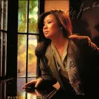 Pochette 夢みる頃を過ぎても