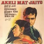 Pochette Akeli Mat Jaiyo