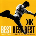 Pochette BEST BEST BEST 1984-1988