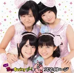 Pochette 恋にBooing ブー!