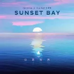 Pochette 日落海灣