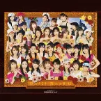 Pochette プッチベスト4