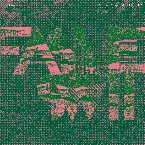 Pochette Stretched World, Pt. 2