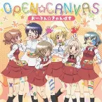 Pochette おーぷん☆きゃんばす
