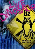 Pochette B’z LIVE-GYM 2017-2018 “LIVE DINOSAUR”