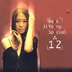 Pochette Special 1+2 (Original Best Edit)
