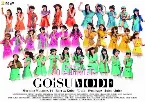Pochette Hello!Project 2014 WINTER 〜GOiSU MODE〜