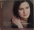 Pochette Complete Works for Piano Solo Vol 1