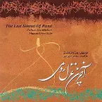 Pochette Akharin Ghazal-e Rumi (The Last Sonnet of Rumi)