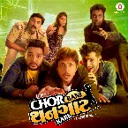Pochette Chor Bani Thangaat Kare
