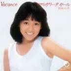 Pochette マルガリータ ガール / Vacance