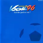 Pochette VICTORY GOAL ’96: Get the goal to win!