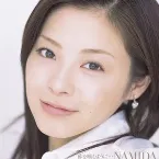 Pochette 砂を噛むように...NAMIDA