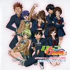 Pochette オリジナルDVDアニメ 『いちご100%』 オリジナルサウンドトラック
