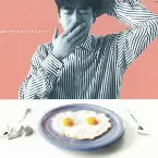 Pochette 君は誰と幸せなあくびをしますか。