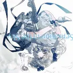 Pochette Sensation in the Sky