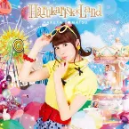 Pochette Harukarisk*Land