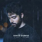 Pochette Bahar Oomad
