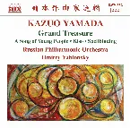 Pochette Grand Treasure / A Song of Young People / Kiso / Spellbinding