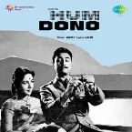 Pochette Hum Dono