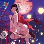 Pochette 「白金ディスコ」&「偽物語」劇伴音楽集 其ノ參
