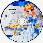 Pochette Princess Frontier SPECIAL DISC