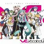Pochette EXIT TUNES PRESENTS Vocalocluster