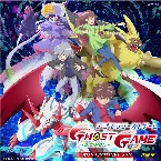 Pochette 「デジモンゴーストゲーム」オリジナルサウンドトラック
