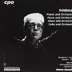 Pochette Piano and Orchestra / Flute and Orchestra / Oboe and Orchestra / Cello and Orchestra