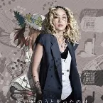 Pochette 僕が死のうと思ったのは