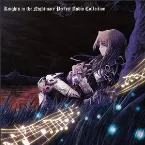 Pochette ナイツ・イン・ザ・ナイトメア Perfect Audio Collection