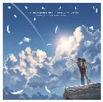 Pochette 空を見上げて ～英雄伝説 空の軌跡 ボーカルバージョン～