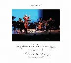 Pochette Hannigan Sings Zorn, Volume Two