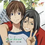 Pochette Dear friend
