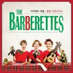 Pochette The Barberettes Carol: Hun Hun Christmas