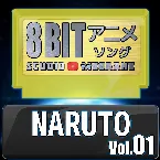Pochette NARUTO 8bit vol.01