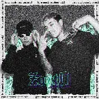 Pochette Zanto: Bzrp Music Sessions, Vol. 8