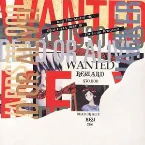 Pochette KEY THE METAL IDOL BGM DATA DISC III for FINAL PROGRAM