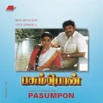 Pochette Pasumpon